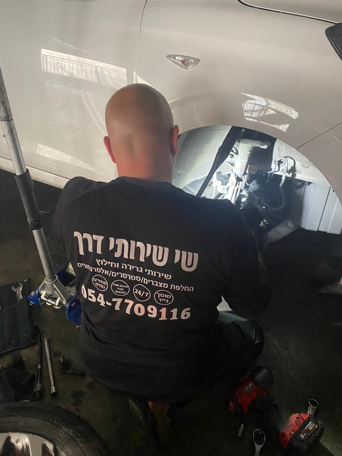 תיקון רכב בבית הלקוח